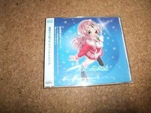 星空ぷらねっと■サウンドトラック Amazon.co.jp: CD 星空ぷらねっと サウンドトラック : おもちゃ